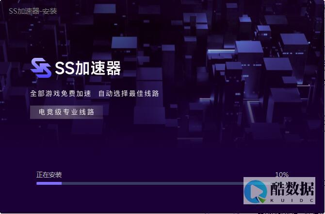 和优化指南