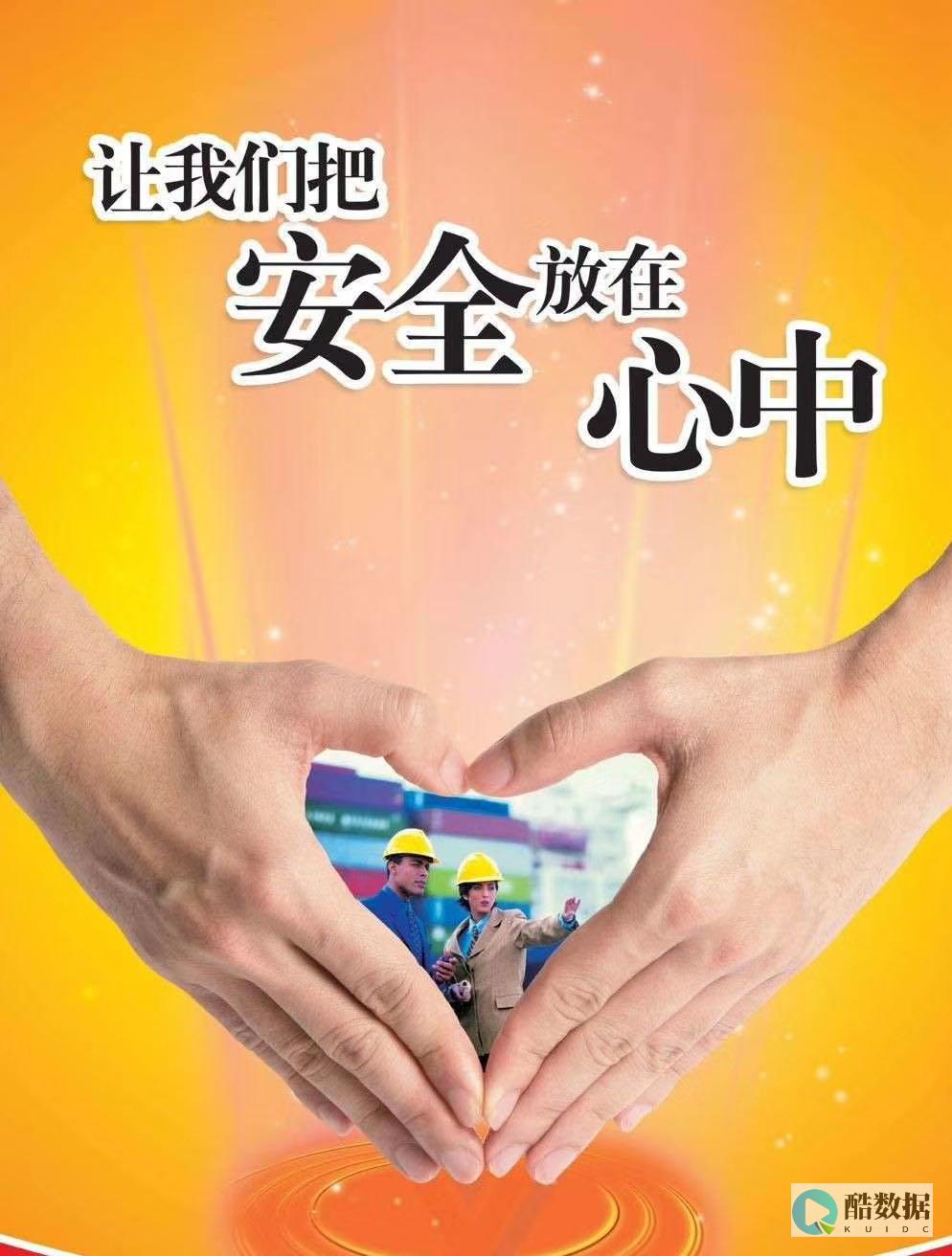 云计算选择