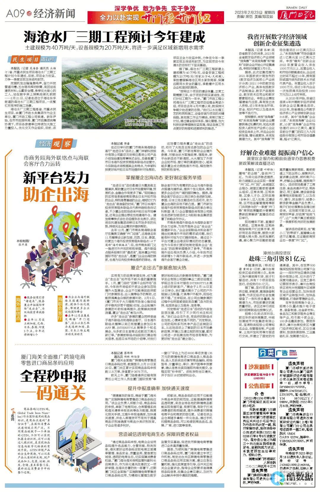 探讨海外服务器如何处理不同国家的网络速度差异的策略和方法 (探讨海外服务的意义)