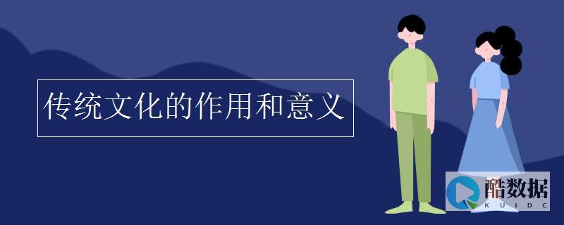 它们与传统的付费有何不同