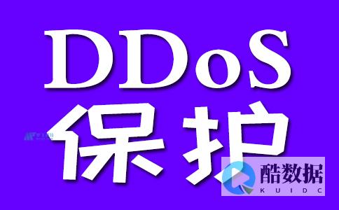 了解DDOS的原理和tcp的关系