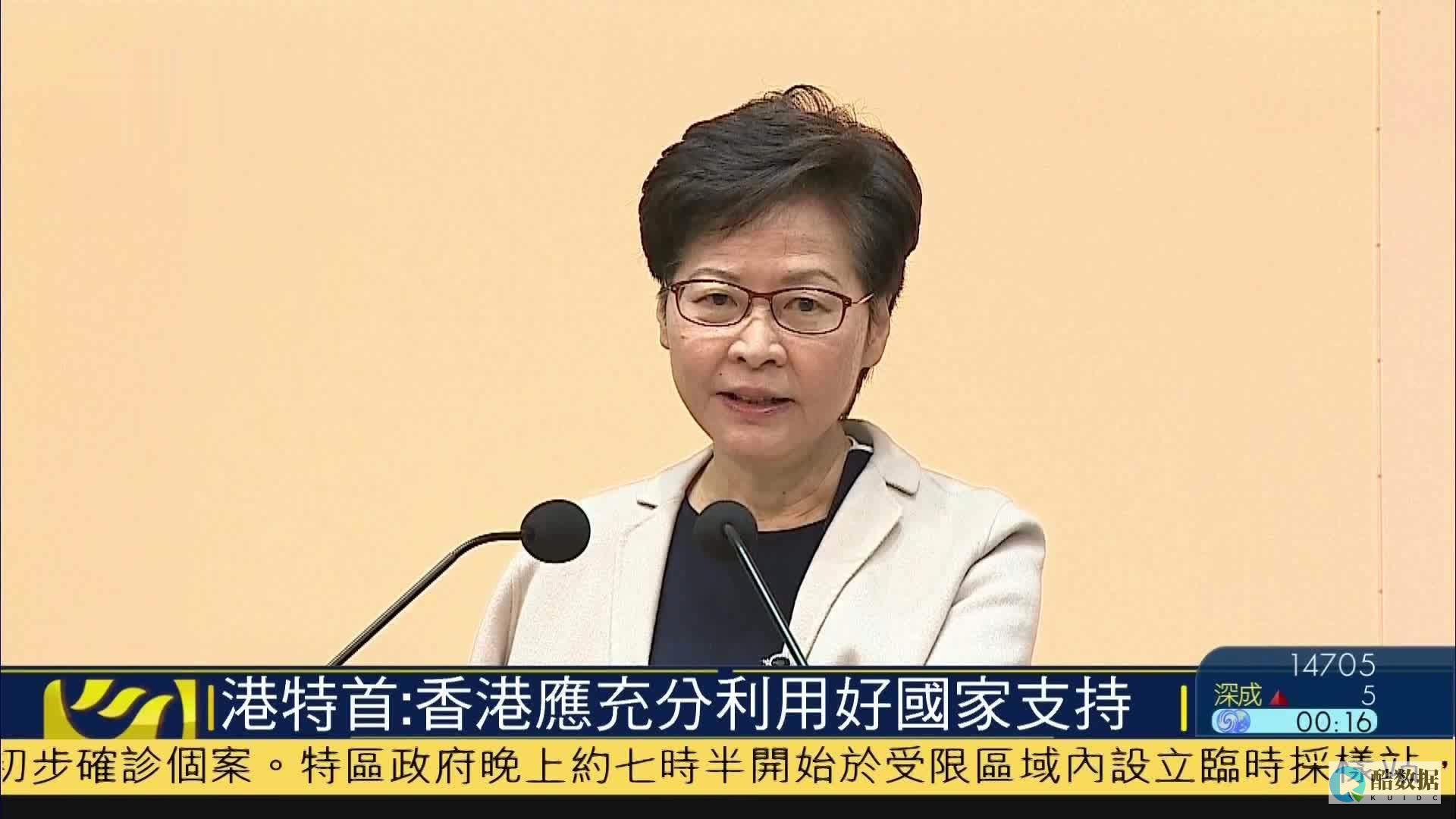 如何确保繁荣稳定