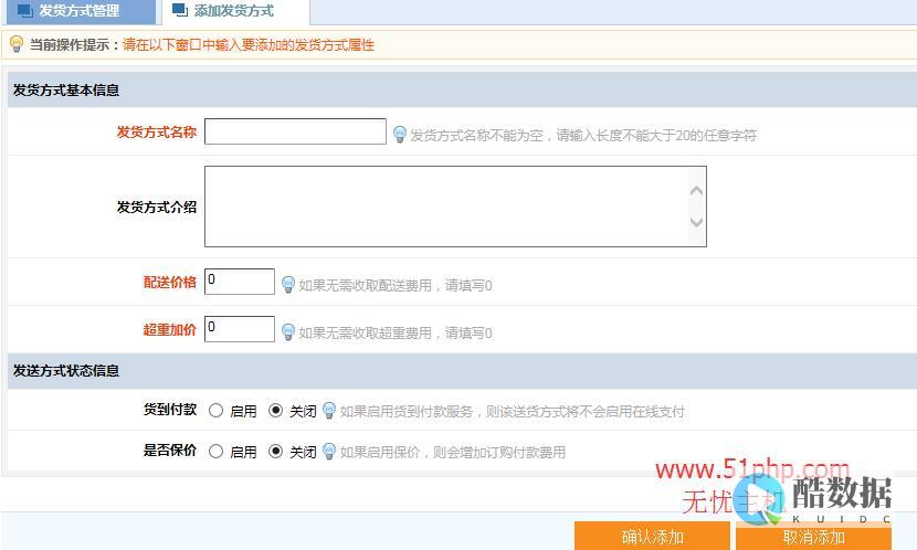 香港vps主机推荐哪个机房好 (香港VPS主机测评)