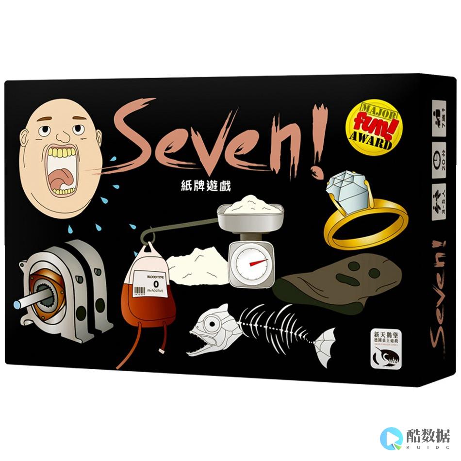7-CentOS-Ping网站 (7centuries)