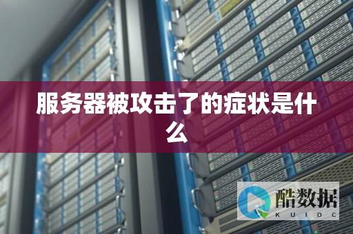 影响服务器报价的质量和品牌认可的因素有哪些 (影响服务器性能的四个主要因素)