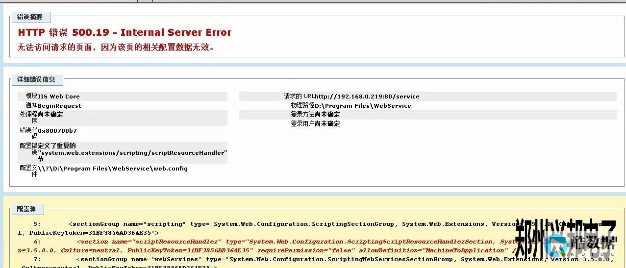影响服务器的四个主要因素
