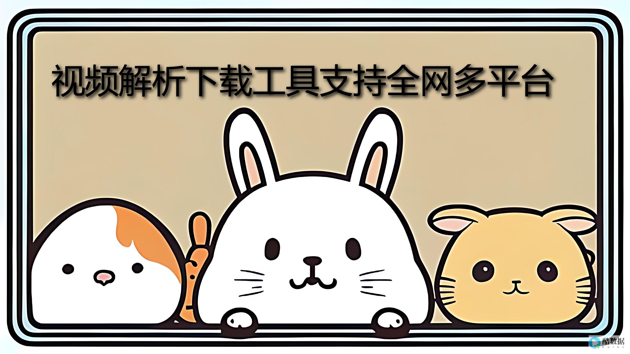 万网