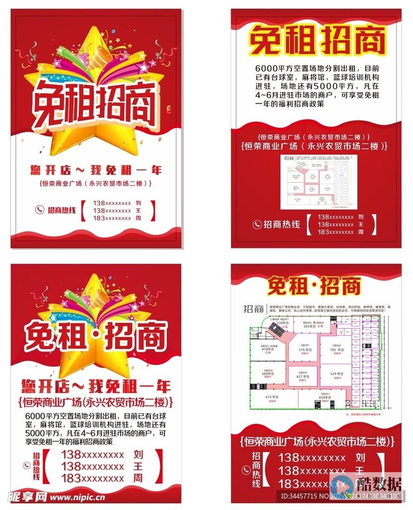 租用香港免备案服务器-有哪些好处和优点 (香港免租期)