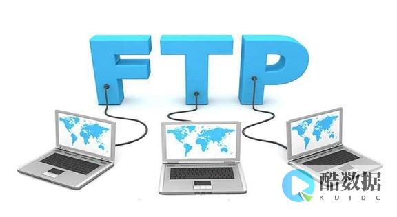 ftp服务器