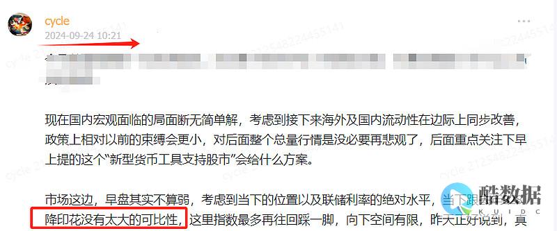 达到5000tps需要什么云服务器配置