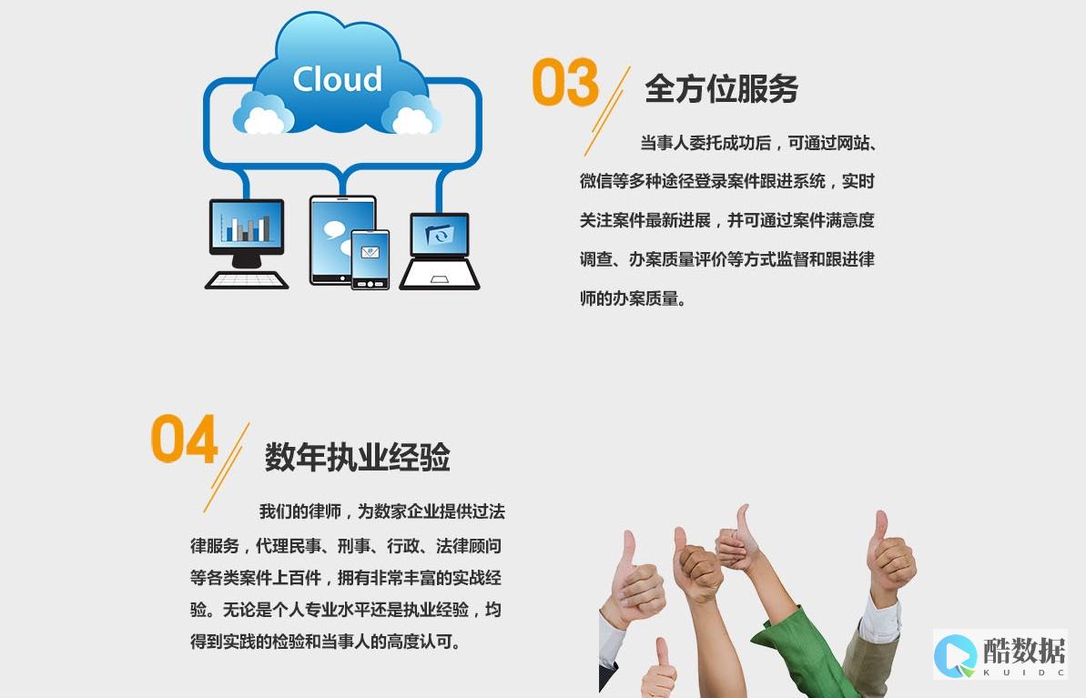 什么是限制
