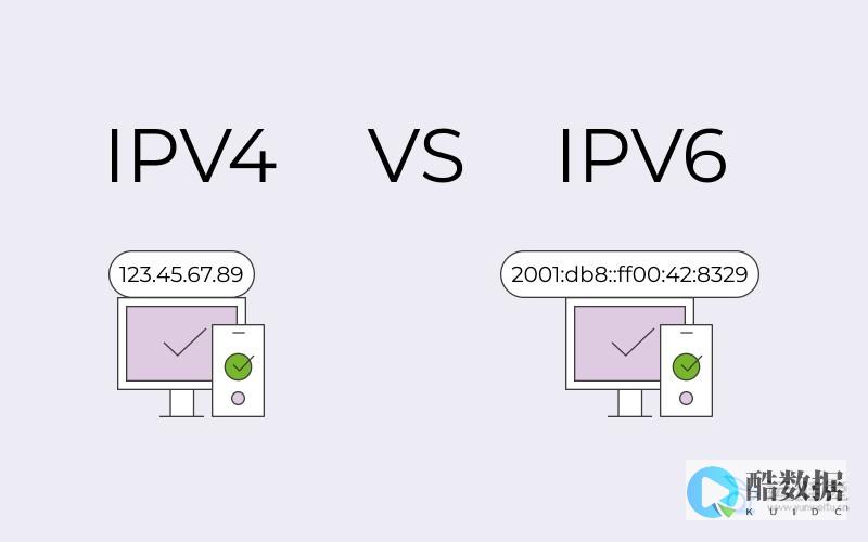 IPv6和IPv4有哪些不同之处 (ipv6和ipv4哪个网速快)