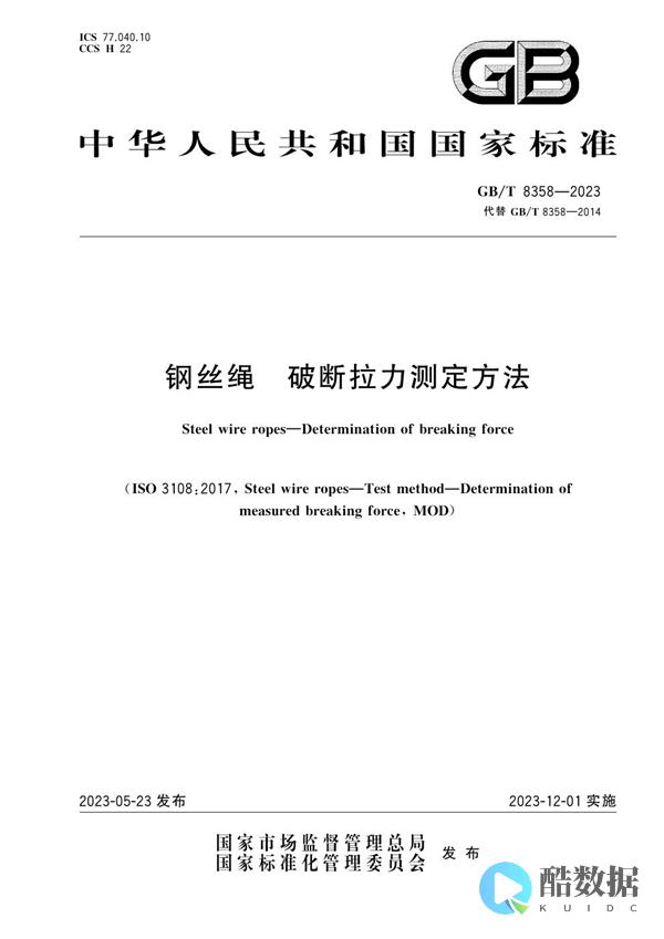 8358处理器性能怪兽-爆炸高配折后最低仅需32元-织音云上新香港Platinum (8358处理器)