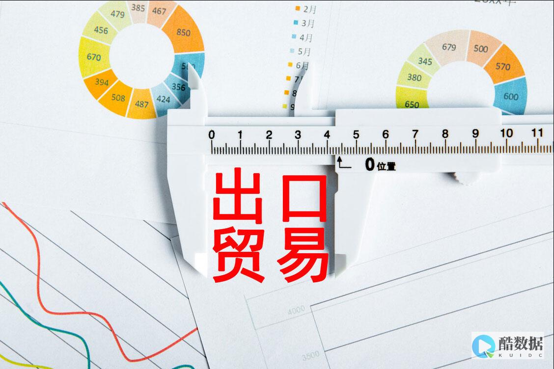 免费