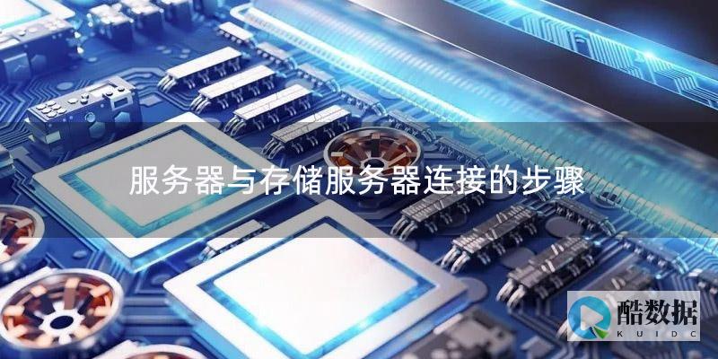 服务器地址与ip地址区别