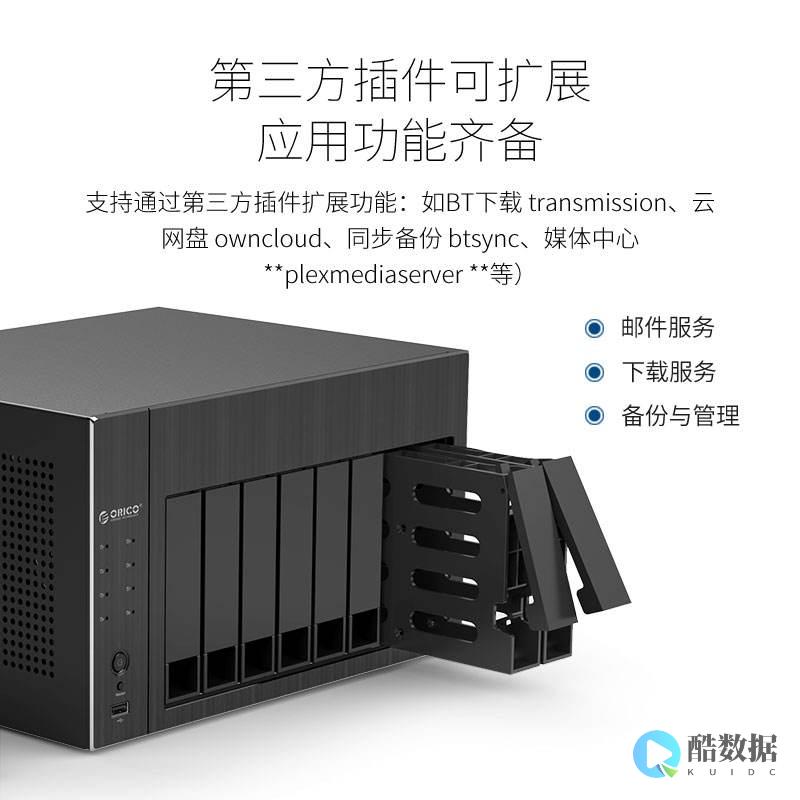 数据传输速率