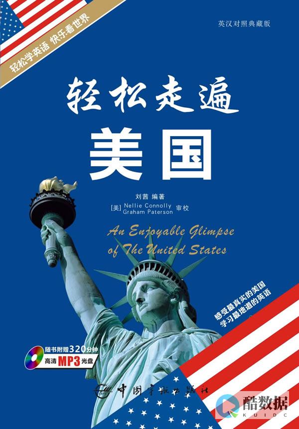 有免费的美国虚拟主机吗 (有免费的美国大片吗)