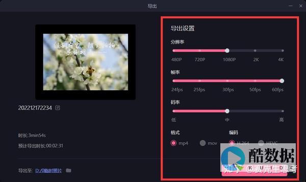 行业动态