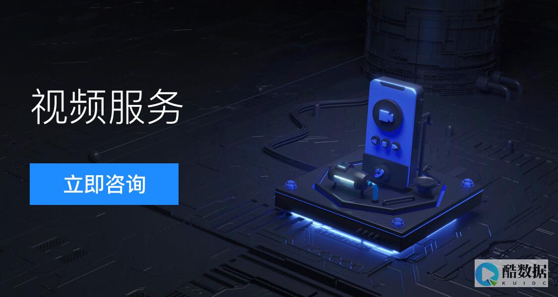 视频服务器的带宽是怎么计算的 (视频服务器的图片)