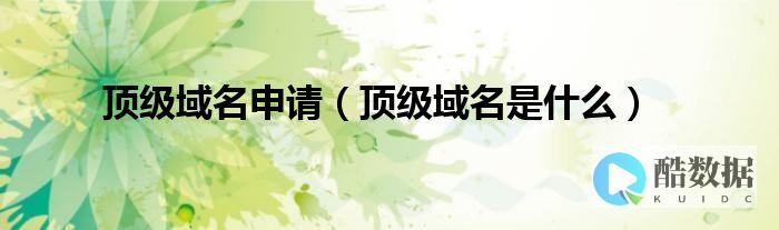 一个域名可以对应几个ip地址