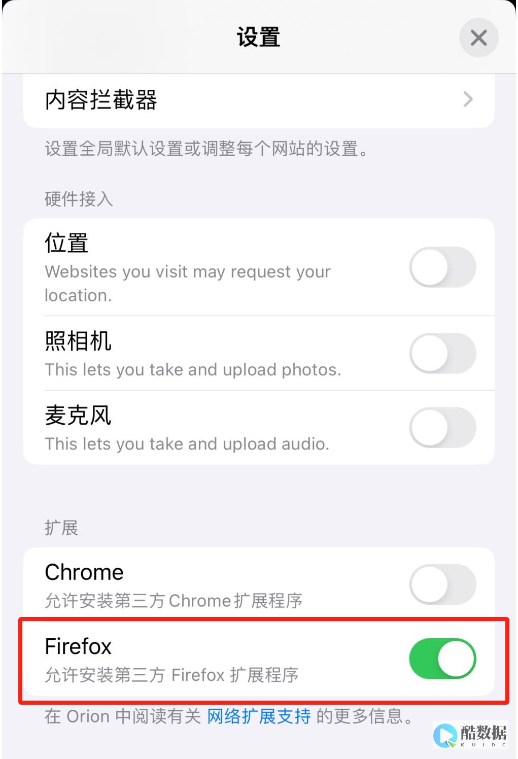 插件高效备份