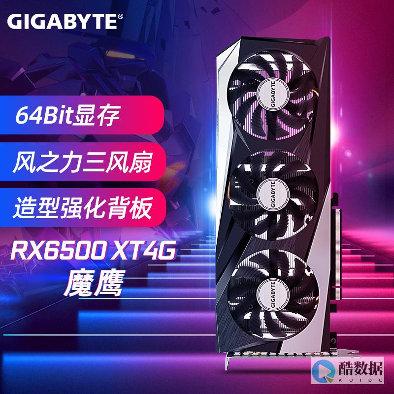 amd