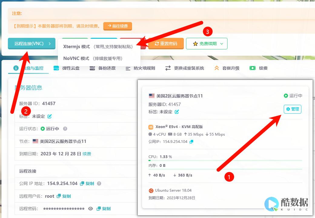 如何进行DDoS攻击的威胁情报分析和共享 (如何进行DDL币的交易和操作?)