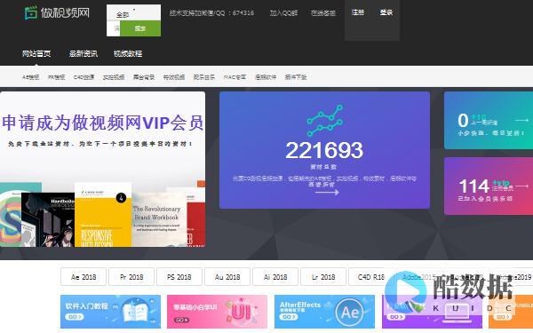 行业动态