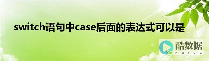 运维教程