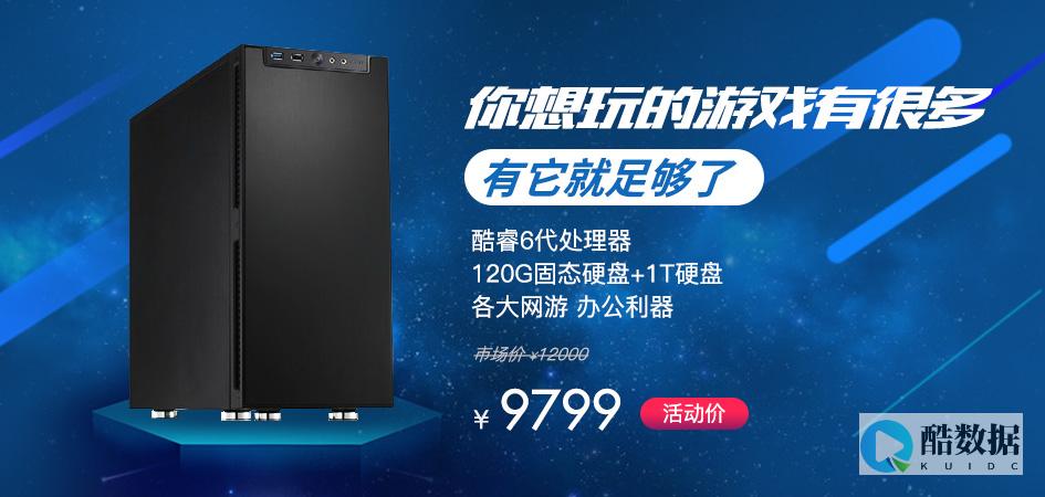 自己怎么架设器