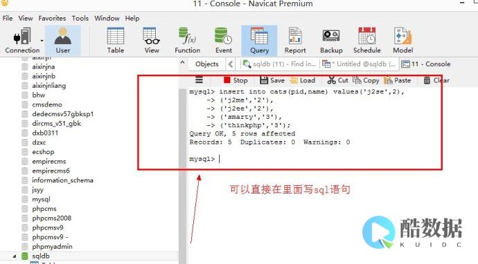 MySQL-number-MY-Error (mysql怎么读)