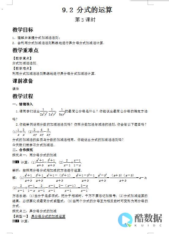 v97分动箱