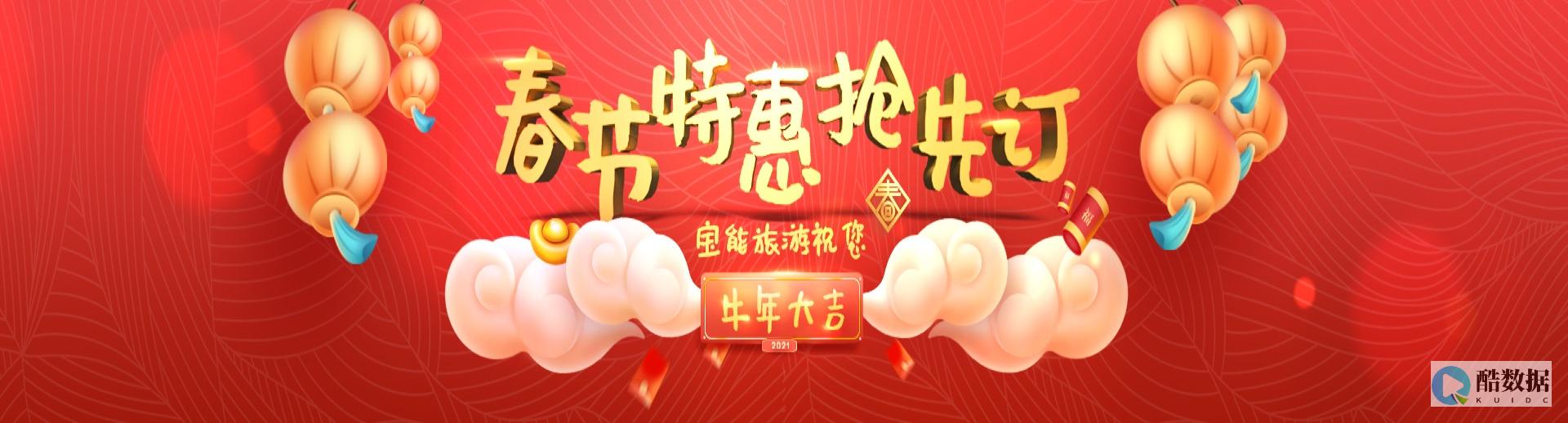 游戏服务器