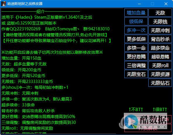 如何修改DHCP服务器的配置项以优化网络设置 (如何修改DHCP)