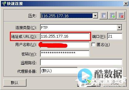 如何在FTP服务器上实现断点续传功能 (如何在ftp网站交作业)