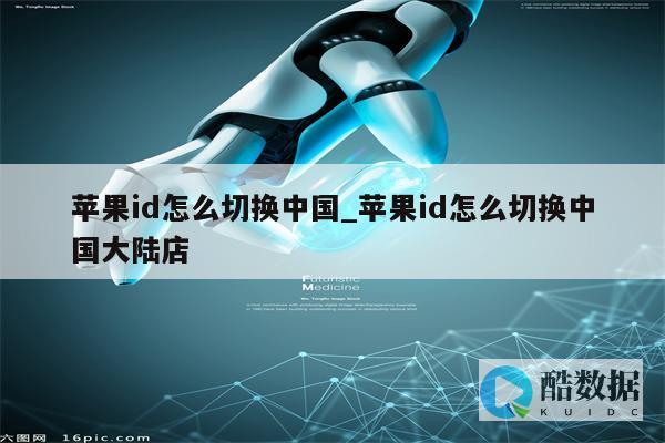 服务器