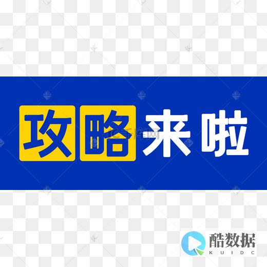 教程