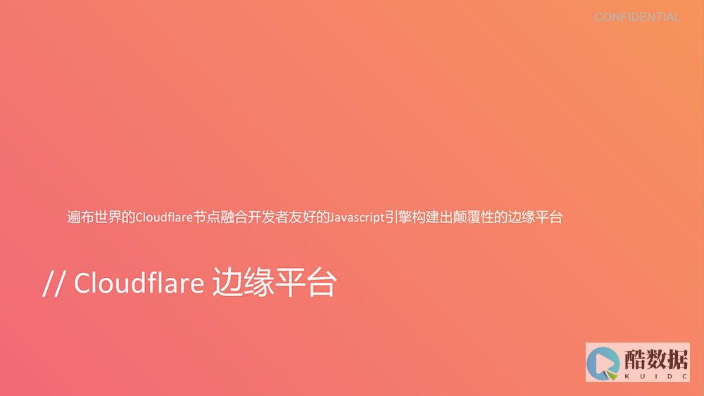 行业动态