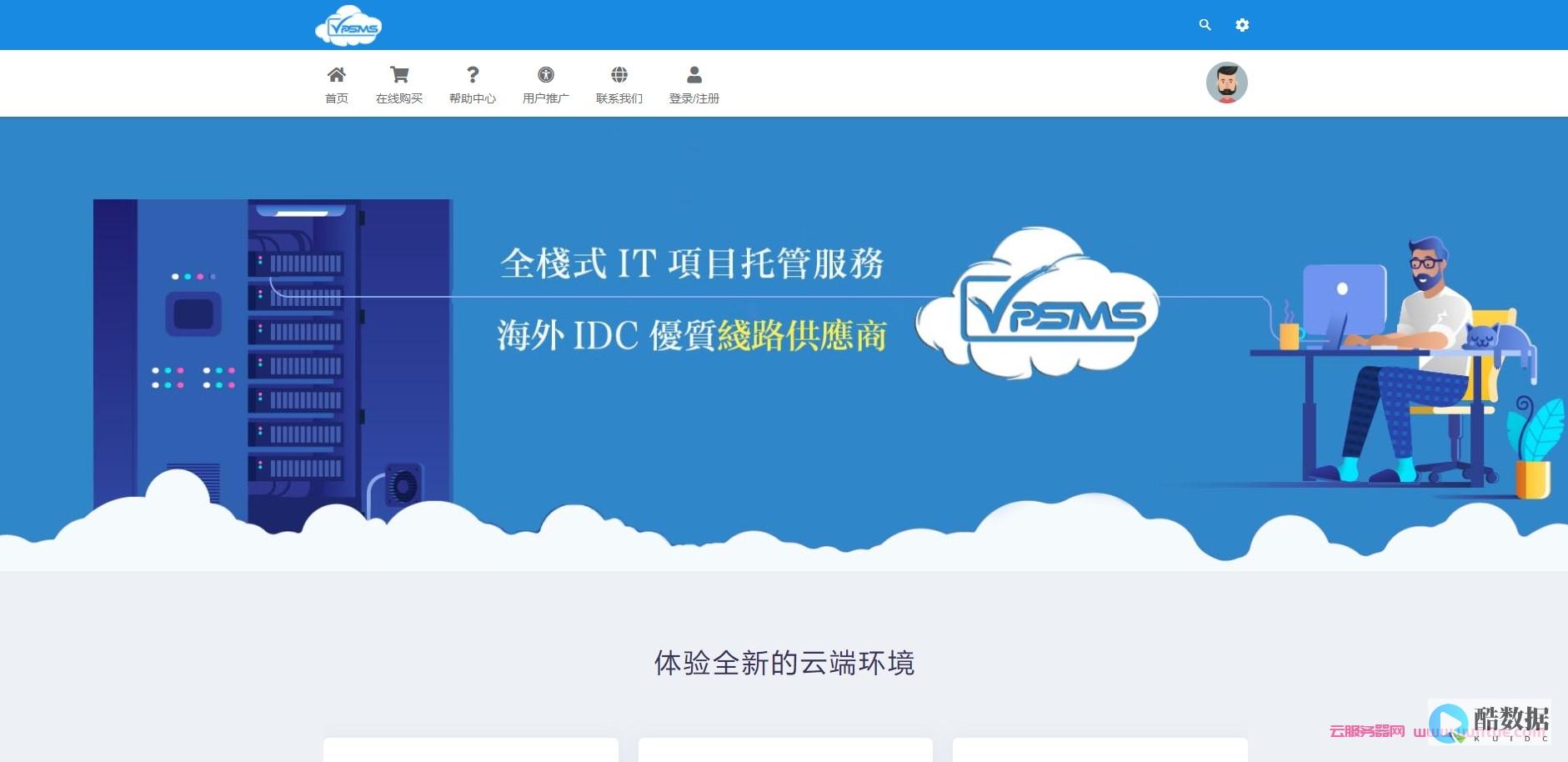 美国vps