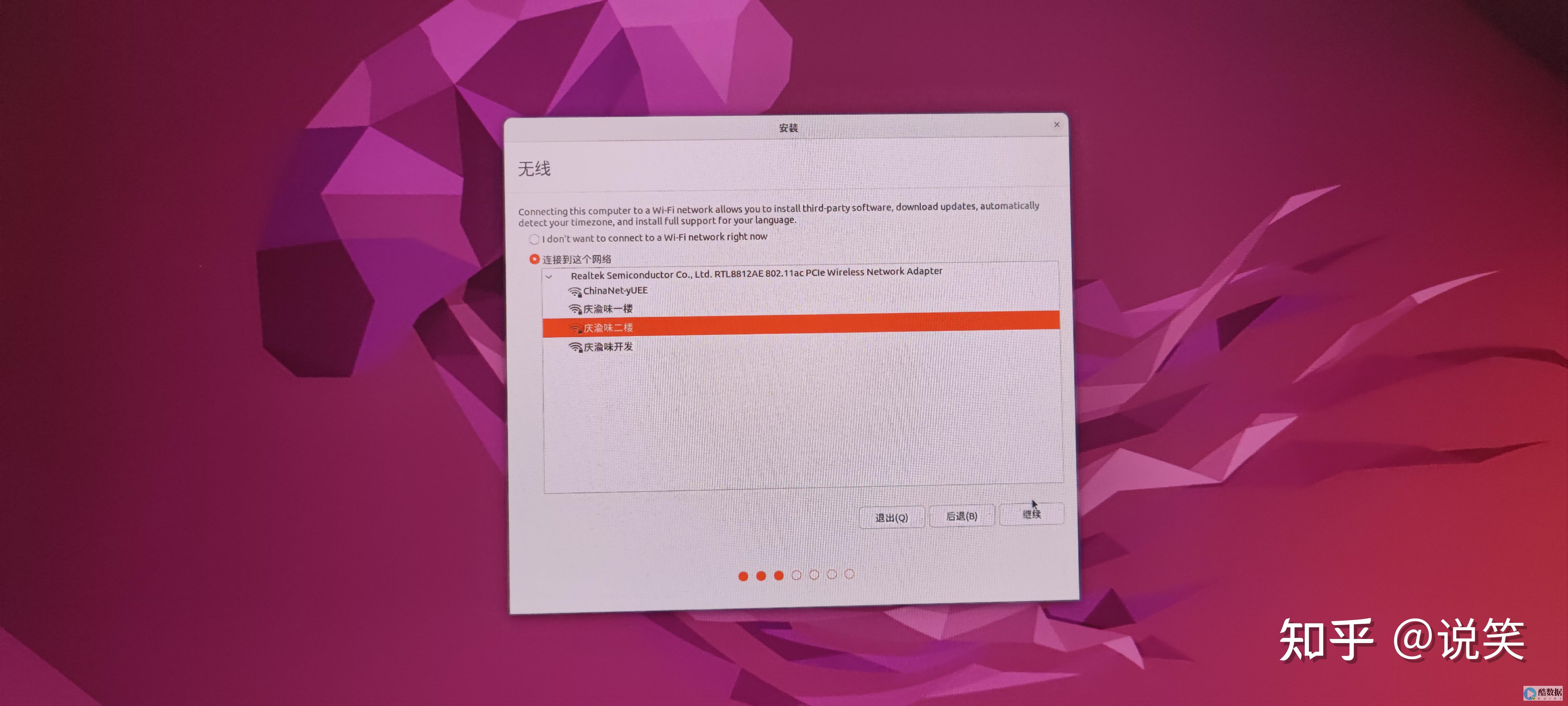 如何在Ubuntu命令行中更新Node.js版本-想知道怎样在Ubuntu的命令行界面上升级Node.js吗 (如何在ubuntu上安装软件)