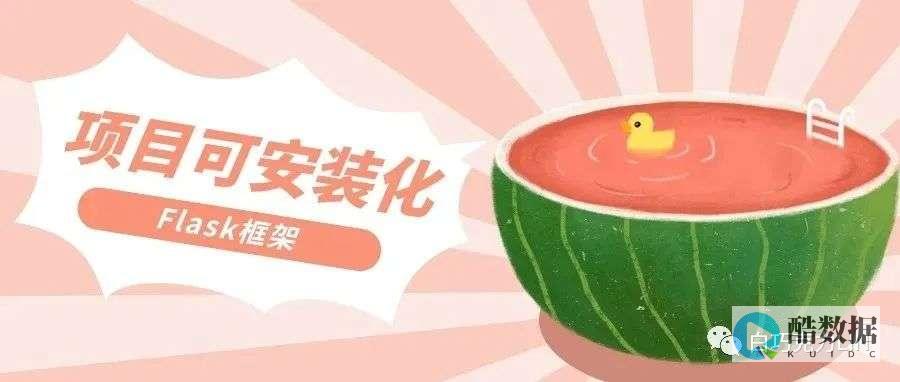 Web应用的完整指南