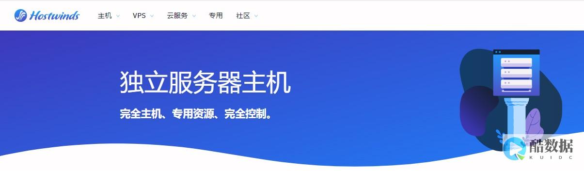 美国网站服务器备份数据的还原方案 (美国网站服务器地址)