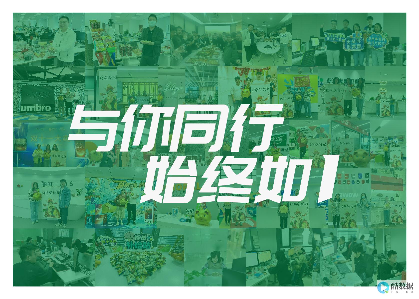 优惠活动