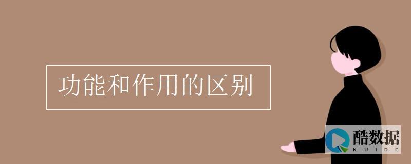 有哪些作用-服务器脚本是什么意思 (三七粉的功效有哪些作用)