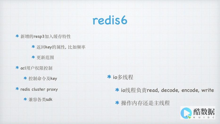 redis美元融资-Redis筹集美元融资-继续推动技术发展