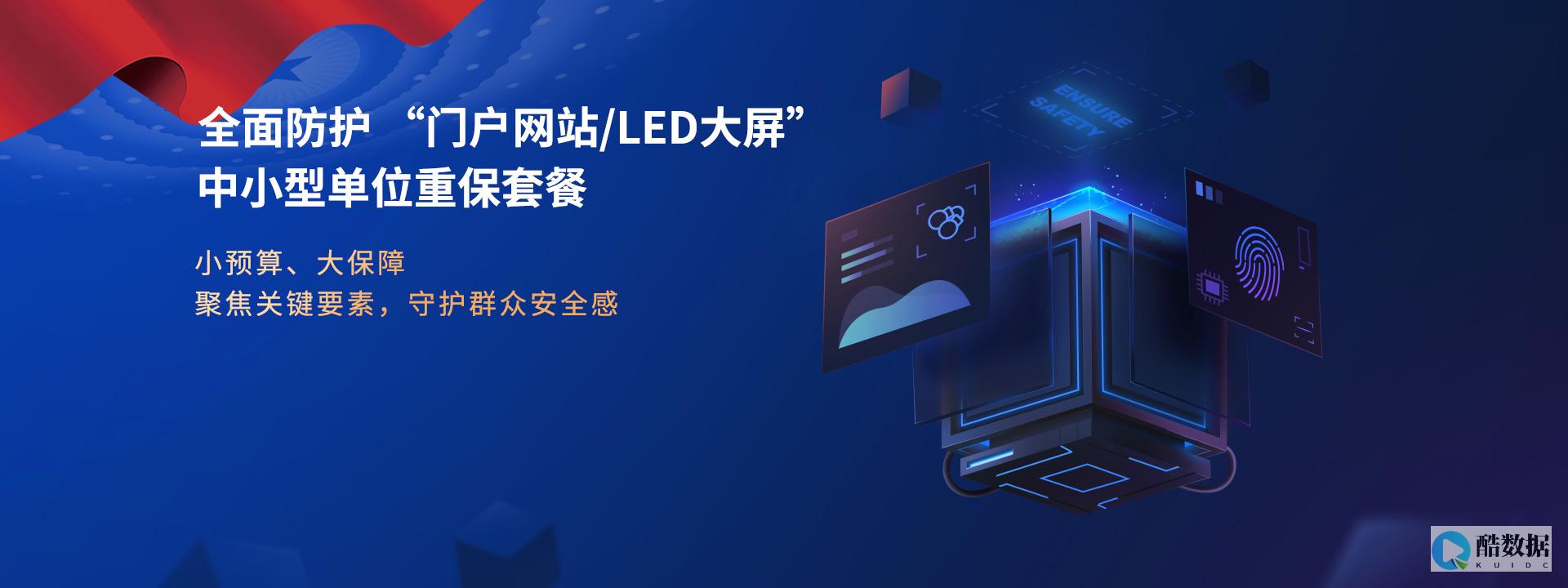 奇安信发布2019上半年网络安全应急响应分析报告-应急响应需求飞速增长 (奇安信发布2023年年报)