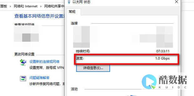 计算带宽
