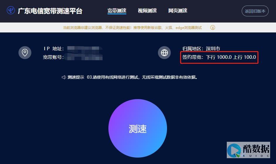 怎么计算带宽能满足多少用户 (怎么计算带宽够不够)