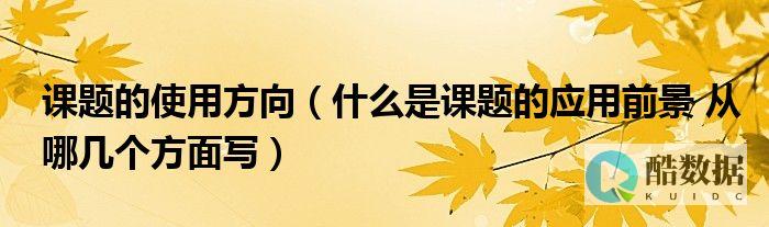探讨适合使用欧美VPS的业务类型