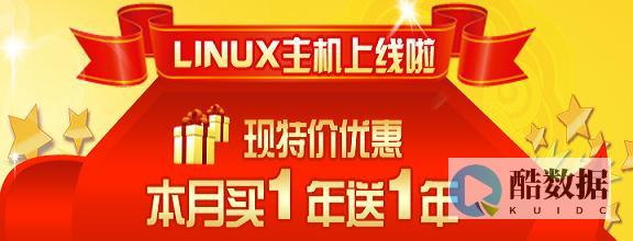 网站租用什么平台好